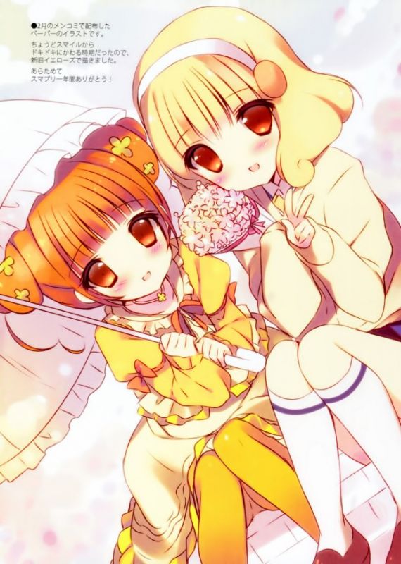 无翼乌邪恶之心跳不已的心跳