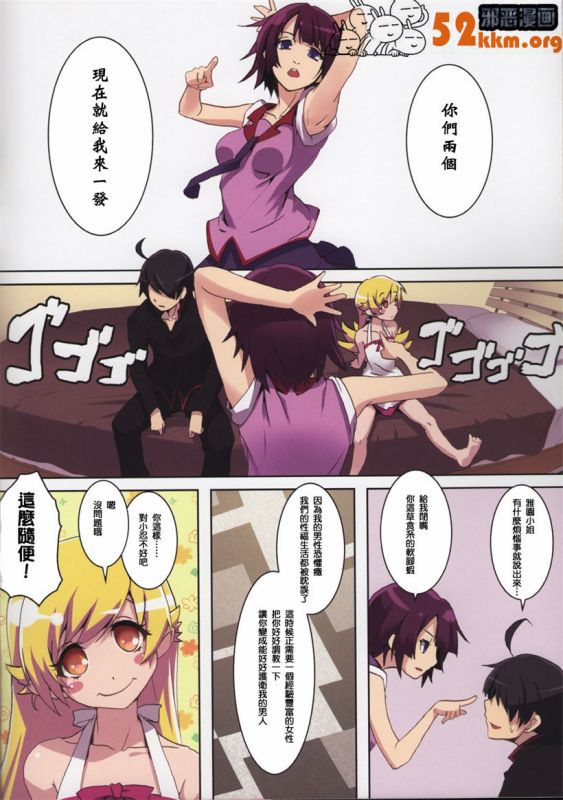 无翼乌无翼全彩大全