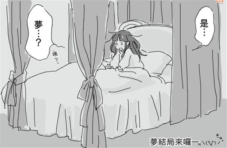 无翼鸟漫画全集
