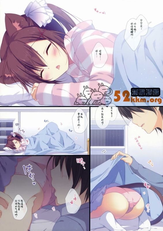 无翼乌口工恋母