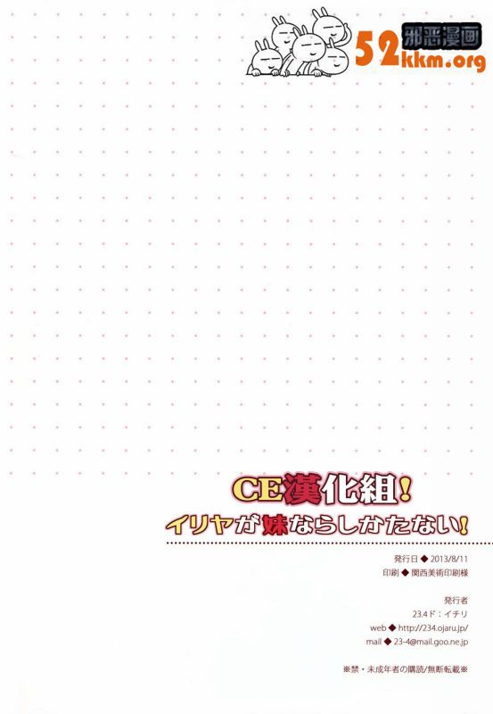 母系怀孕出来漫画