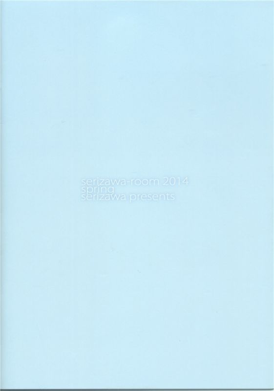 无翼之鸟漫画小狐狸与琴仙