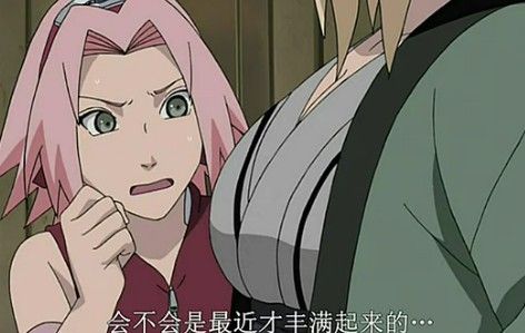 火影忍者邪恶漫画集