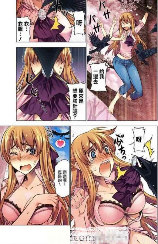 邪恶漫话画爱丽丝学园全集 h图无遮挡