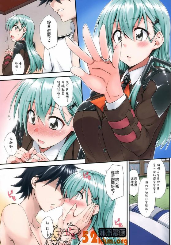 无翼乌邪恶的老师家教