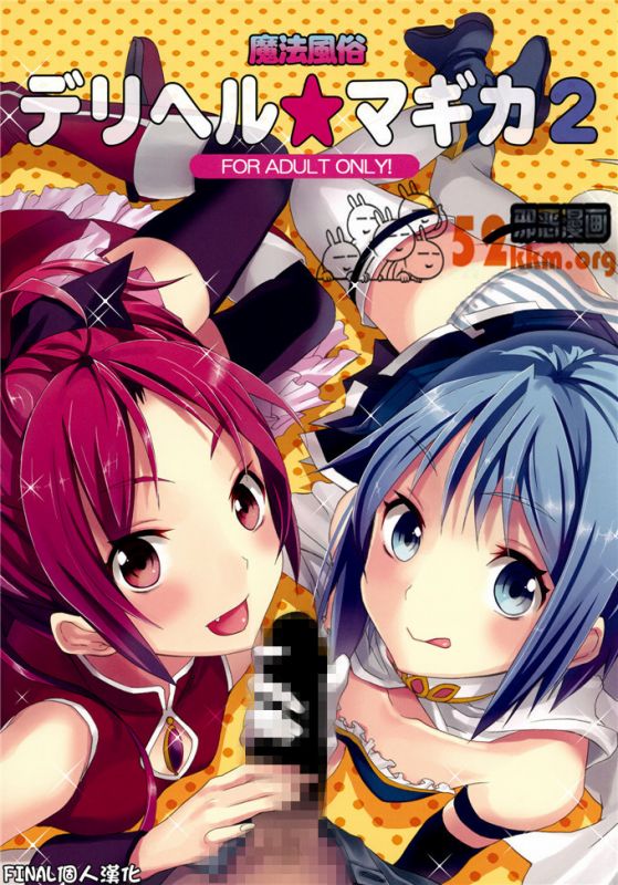 日本漫画全彩游泳教师