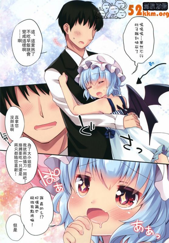 日本漫画之无翼乌大全老师