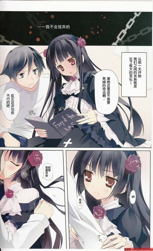 五更琉璃黑猫本子