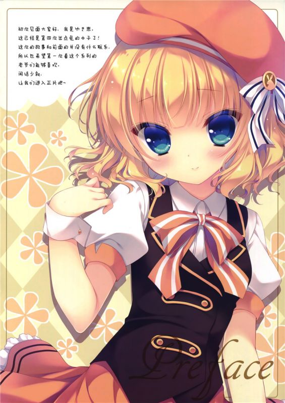 无翼乌邪恶之理世,纱路酱