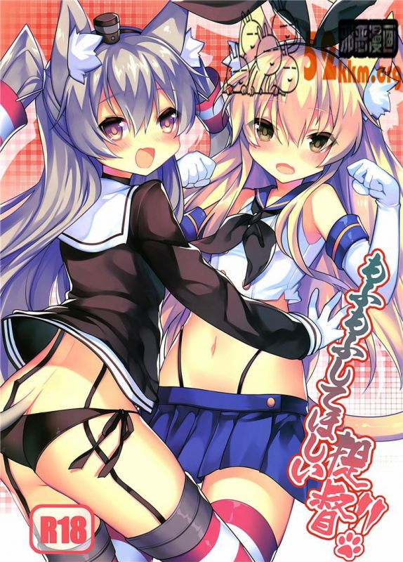 无翼乌在游泳池与大姐姐