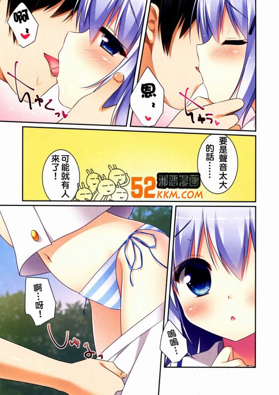 邪恶少女漫画