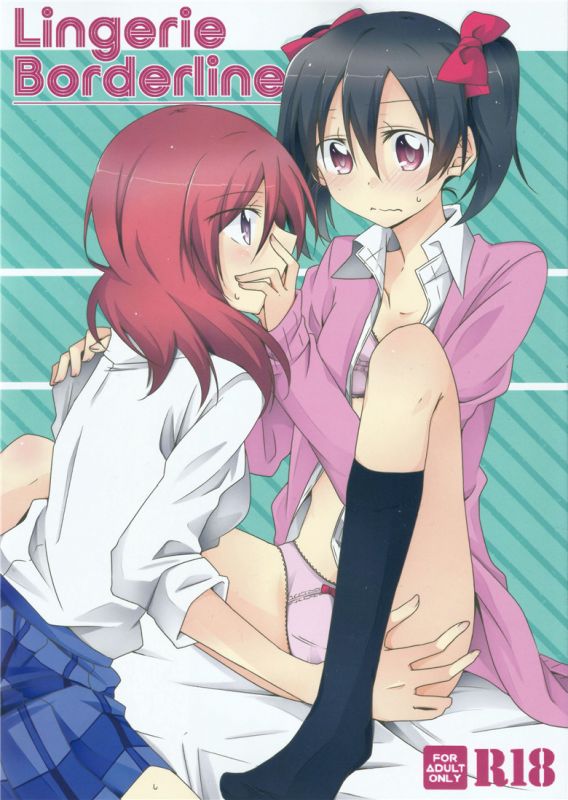 lovelive百合本子