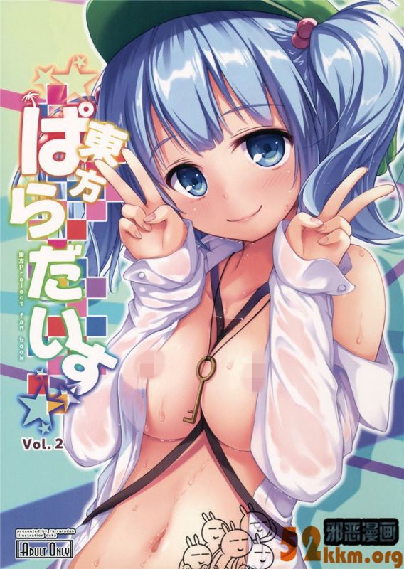 全彩大肚子孕妇的漫画