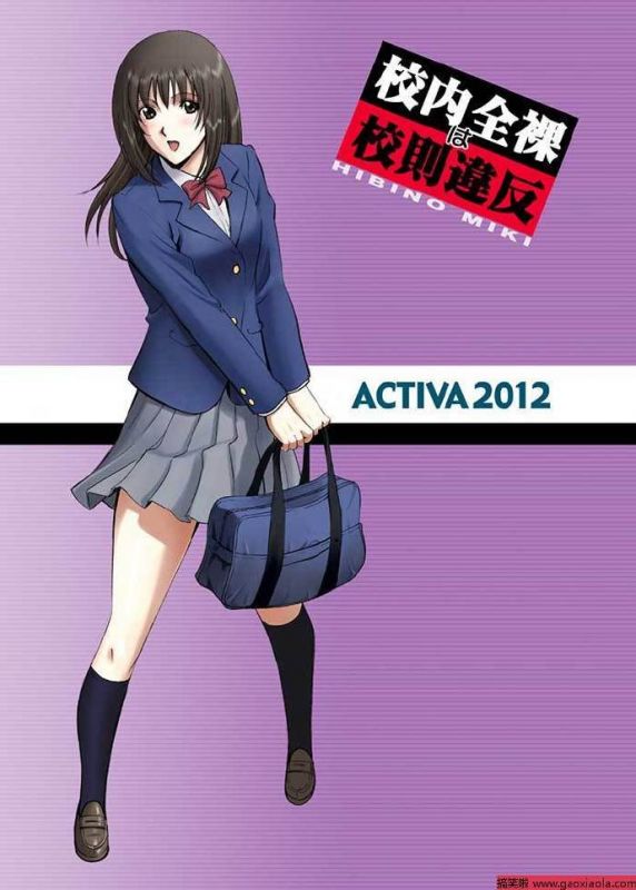 无翼乌全彩漫画