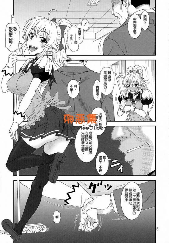 须原漫画本子之夏comi