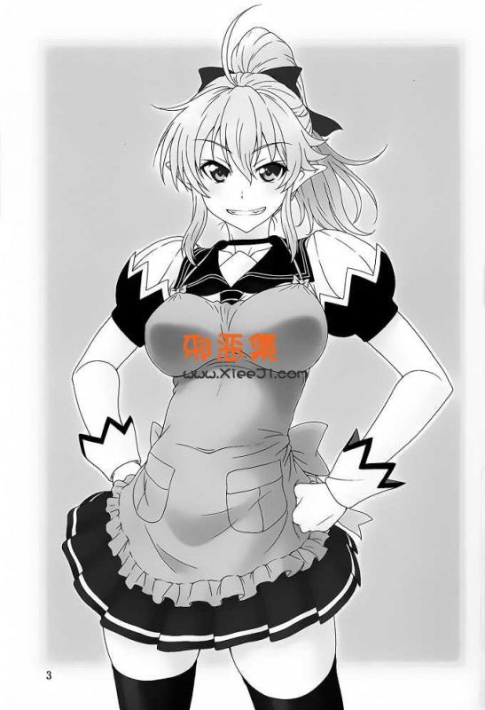 须原漫画本子之夏comi