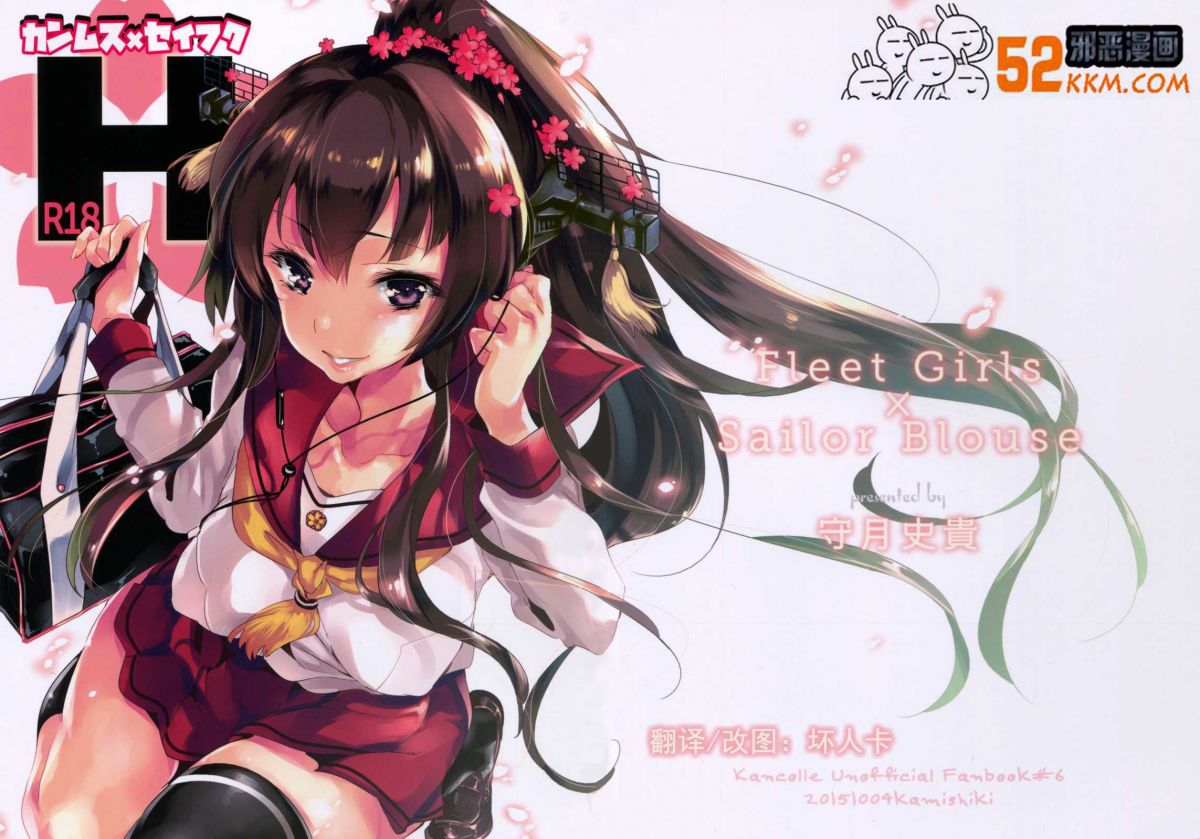 无翼乌邪恶全彩集之时间暂停