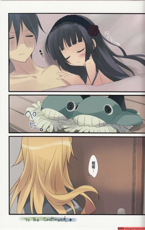 五更琉璃黑猫本子