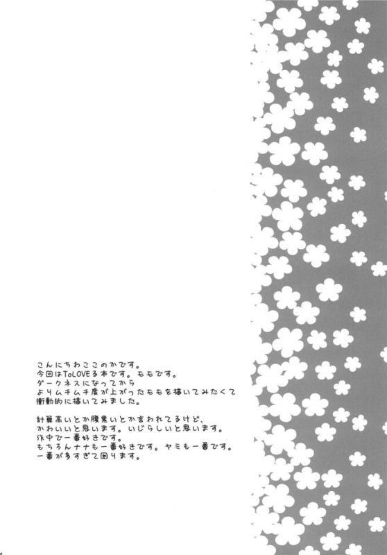 无翼乌全彩集之母乳漫画