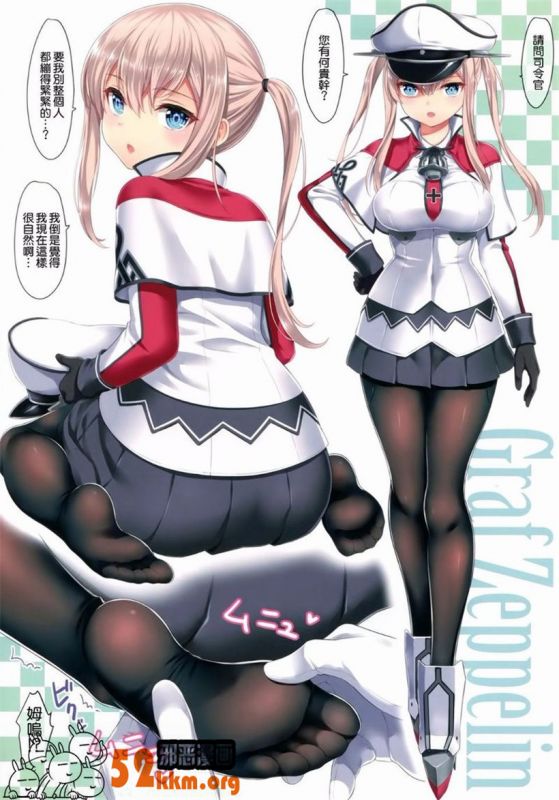 无翼乌少女漫画之火影