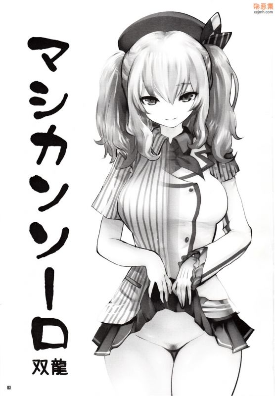 无翼鸟漫画全集