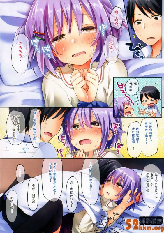 邪恶少女漫画