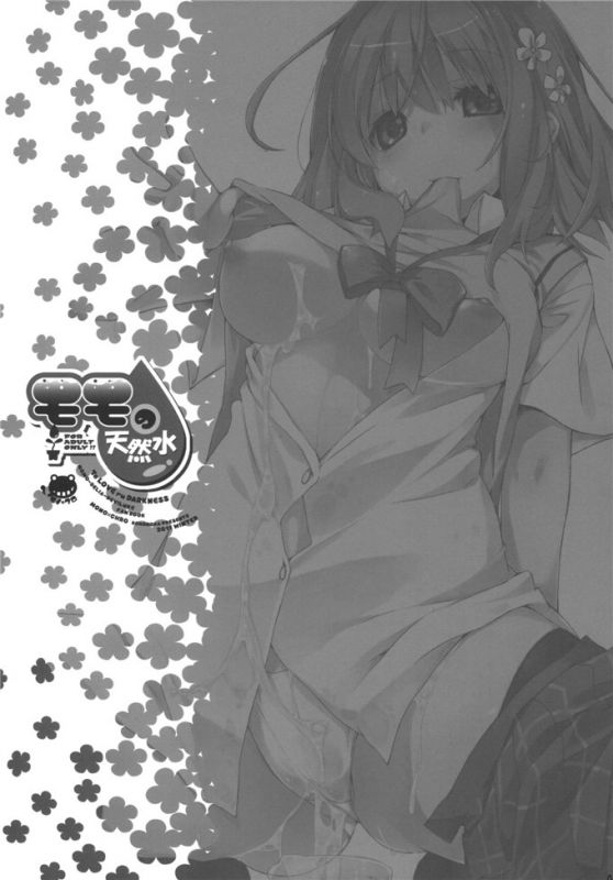 无翼乌全彩集之母乳漫画