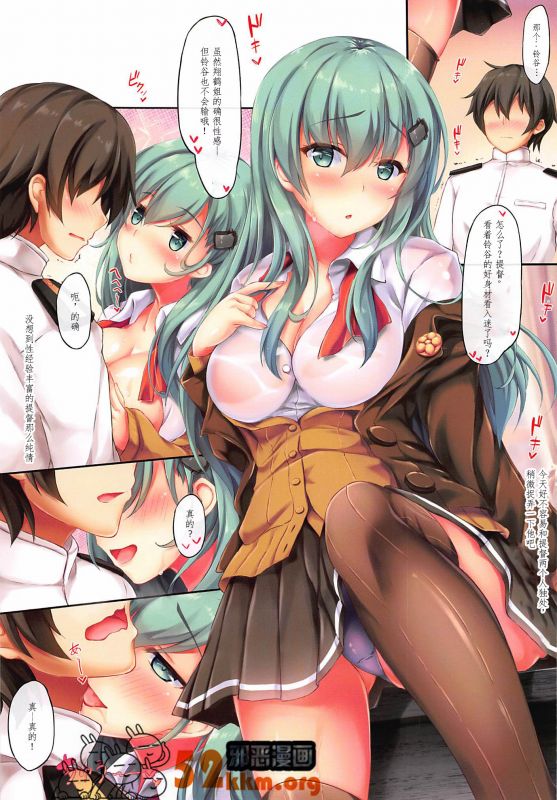 无翼乌老师口工3d在线