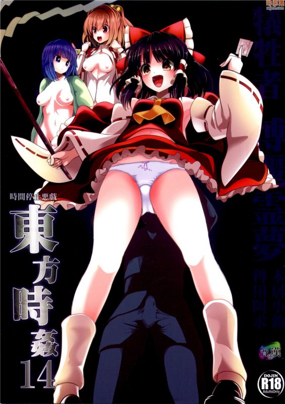 无翼鸟漫画全集