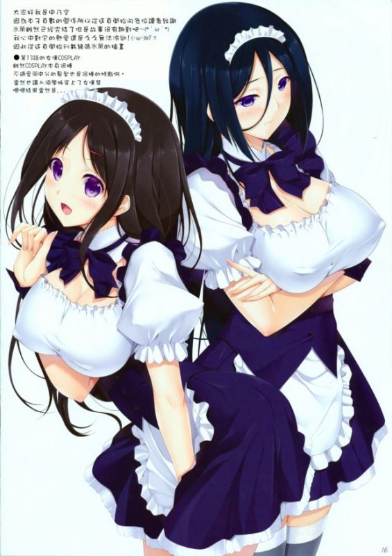 无翼乌邪恶之华色馅蜜