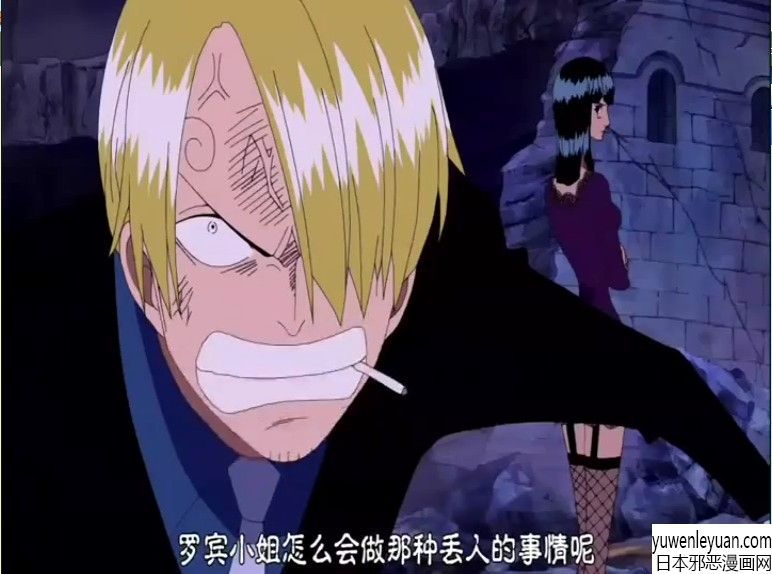 海贼王罗宾邪恶图片
