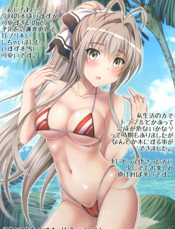 无翼鸟邪恶少女漫画恶作剧