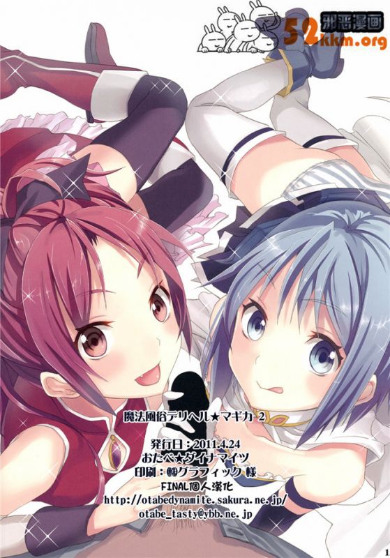 日本漫画全彩游泳教师