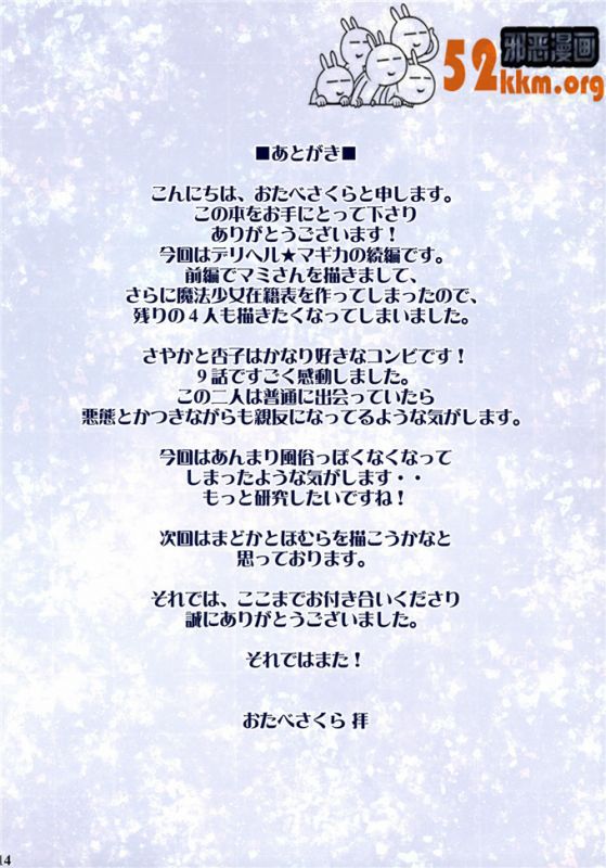 日本漫画全彩游泳教师