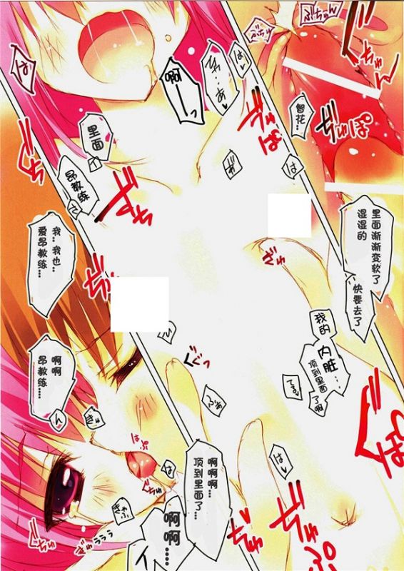 邪恶少女漫画