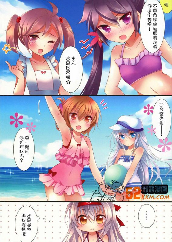 无翼乌全彩无漫画挤奶