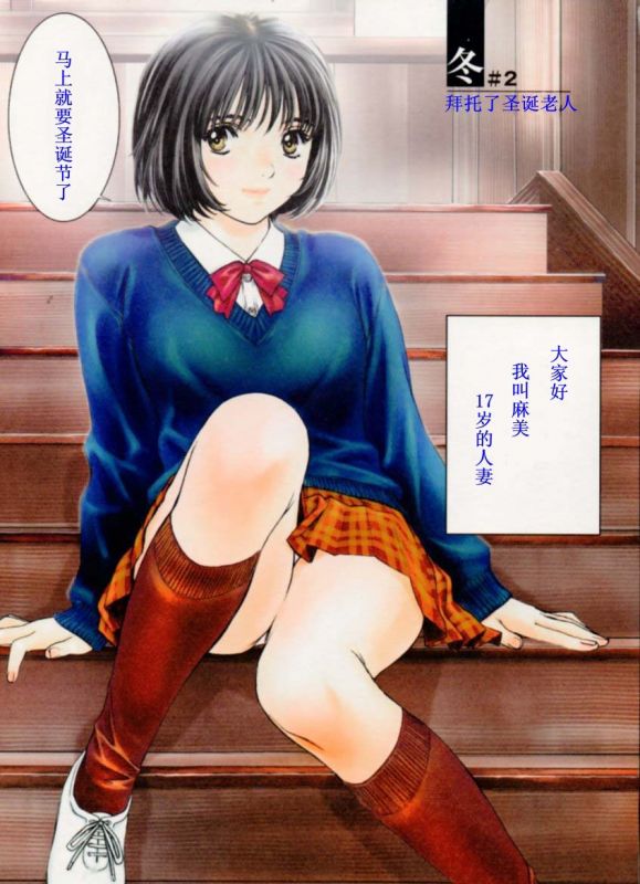 无限蔓延春梦 h爆发