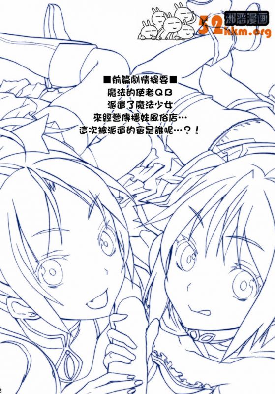 日本漫画全彩游泳教师