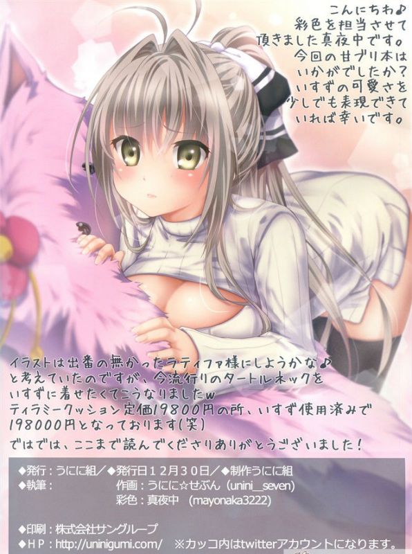 无翼鸟邪恶少女漫画恶作剧