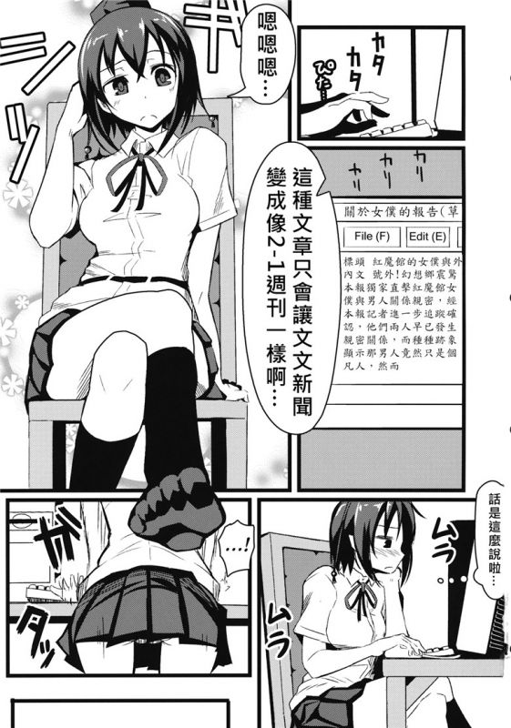 东方红楼梦本子