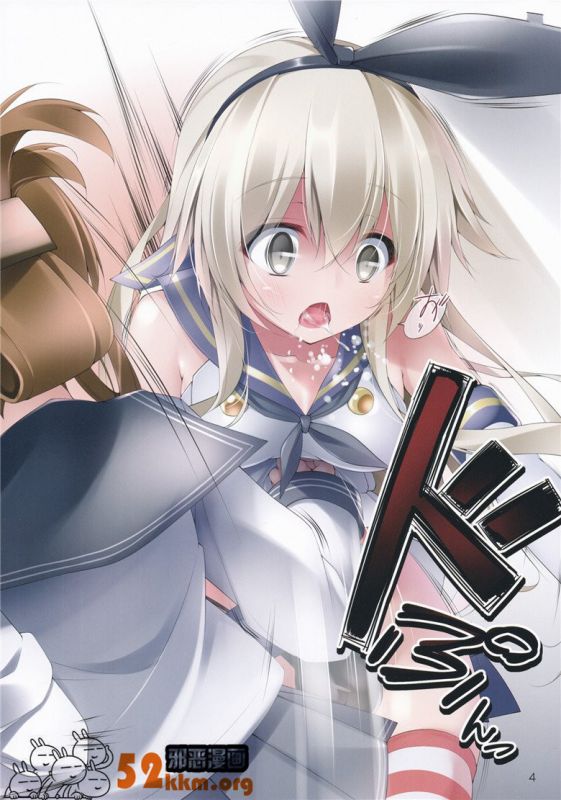 岛风调教本子全彩