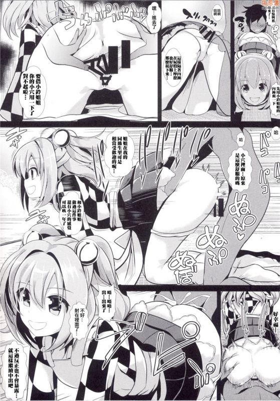 无翼鸟漫画全集