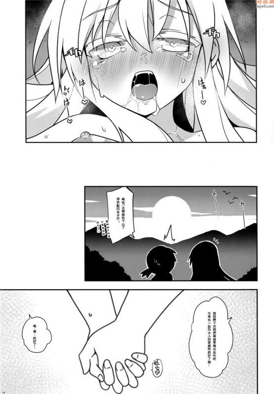 无翼鸟漫画全集