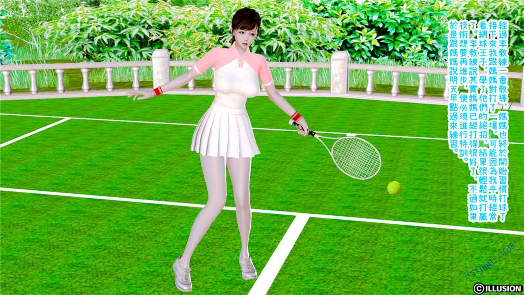 无翼乌你的名字全彩