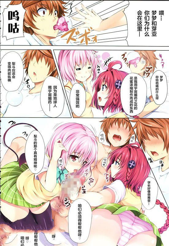 邪恶少女漫画