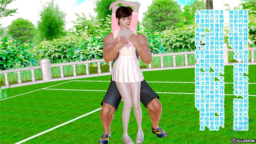 无翼乌你的名字全彩