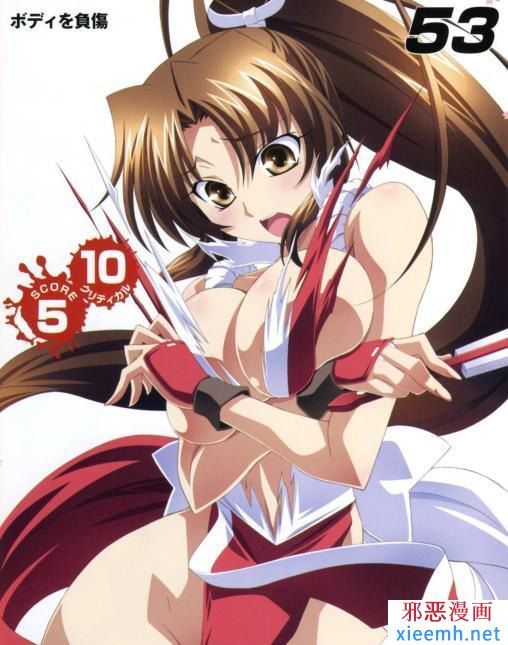 拳皇火舞邪恶漫画