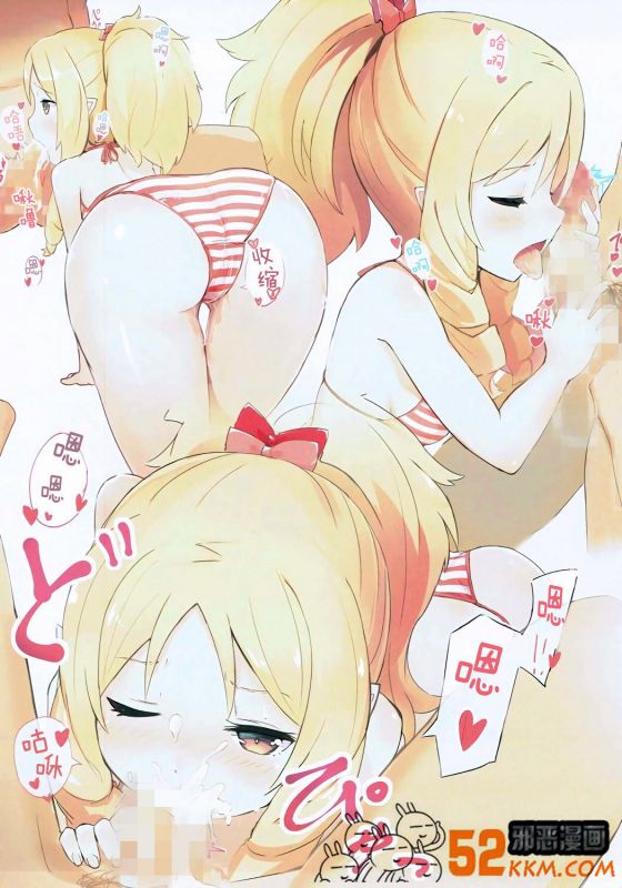 日本邪恶少女漫画大全之美妙又幼稚的泳装悸动