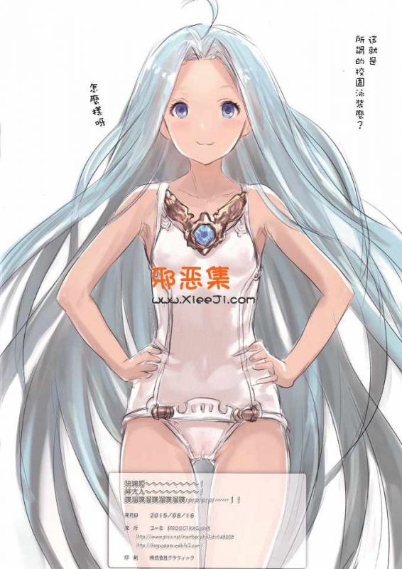 全彩h邪恶少女动漫本子之酷懒之味KAGUYA（コーモ)