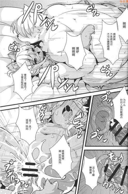 无翼鸟漫画全集